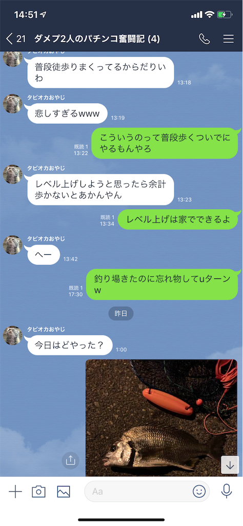 f:id:tumamimi:20190930145344p:image