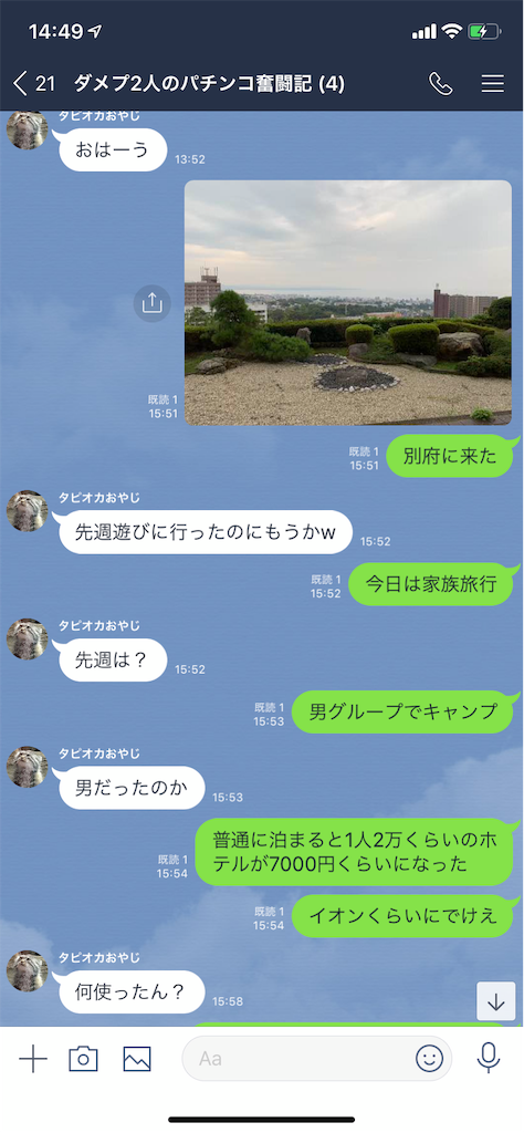 f:id:tumamimi:20190930145347p:image