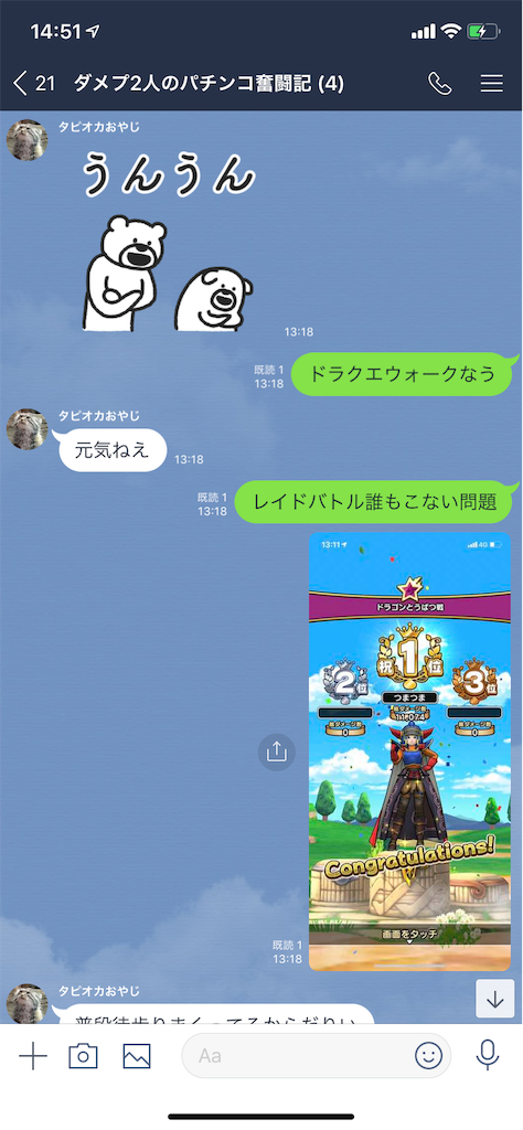f:id:tumamimi:20190930145401p:image