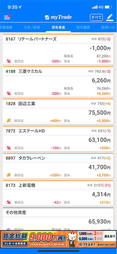 f:id:tumamimi:20191006095153p:image