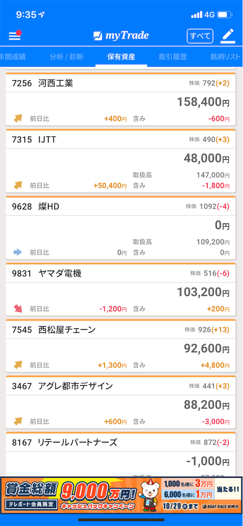 f:id:tumamimi:20191006095157p:image
