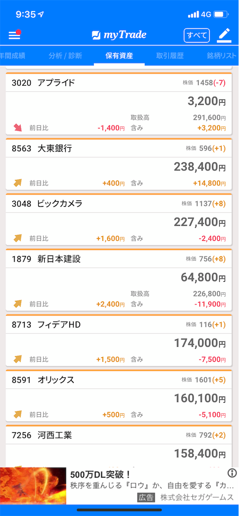 f:id:tumamimi:20191006095209p:image