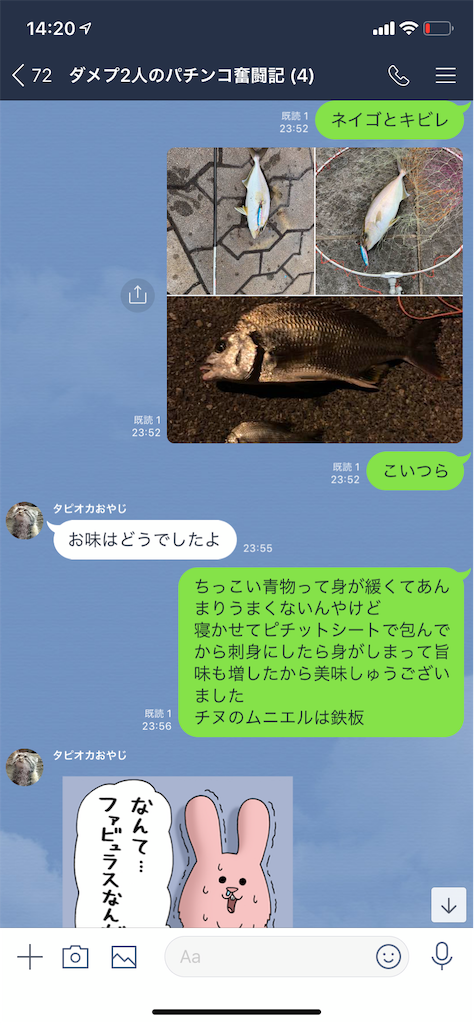 f:id:tumamimi:20191007142724p:image