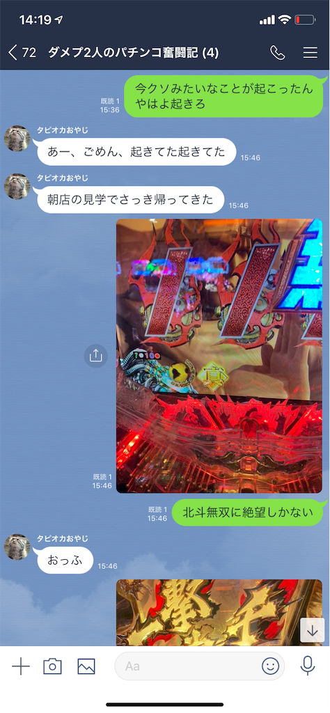 f:id:tumamimi:20191007142735p:image