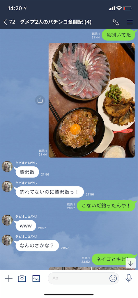 f:id:tumamimi:20191007142810p:image
