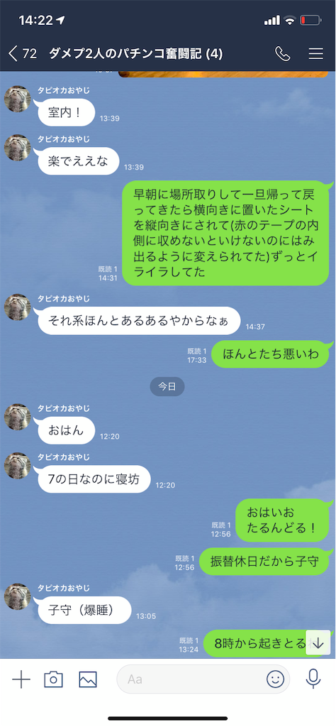 f:id:tumamimi:20191007142823p:image