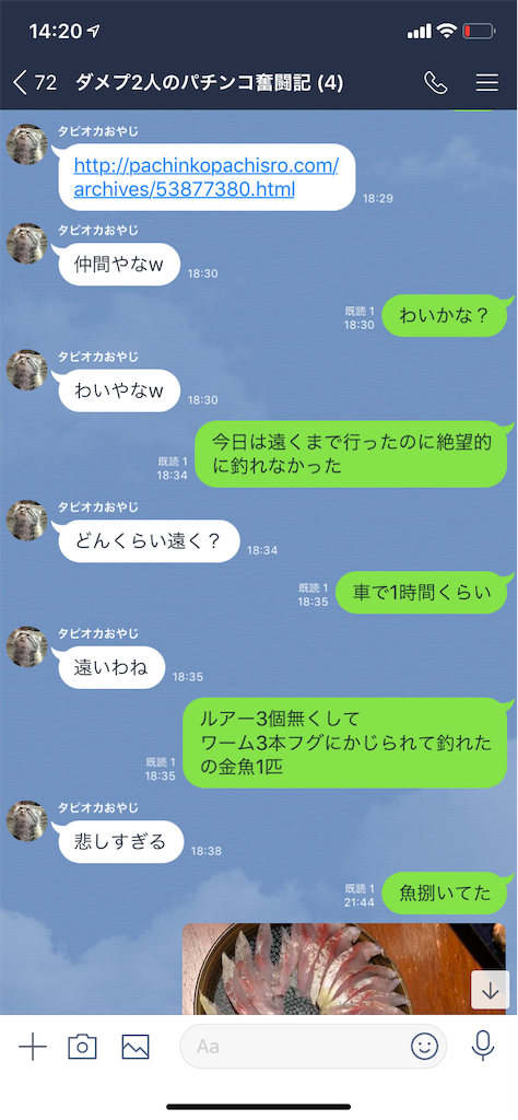f:id:tumamimi:20191007142827p:image
