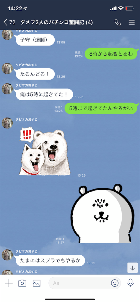 f:id:tumamimi:20191007142838p:image