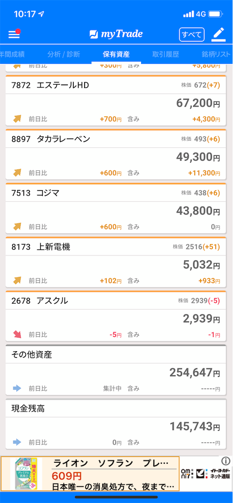 f:id:tumamimi:20191119070118p:image