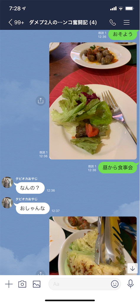 f:id:tumamimi:20191119073133p:image