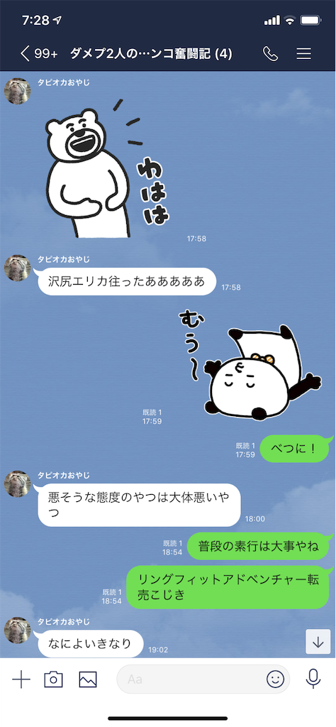 f:id:tumamimi:20191119073150p:image