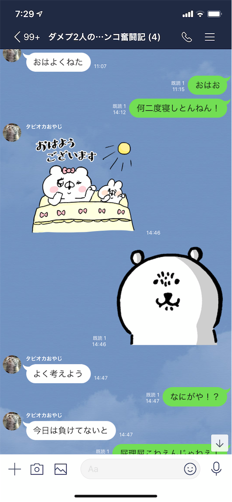 f:id:tumamimi:20191119073215p:image