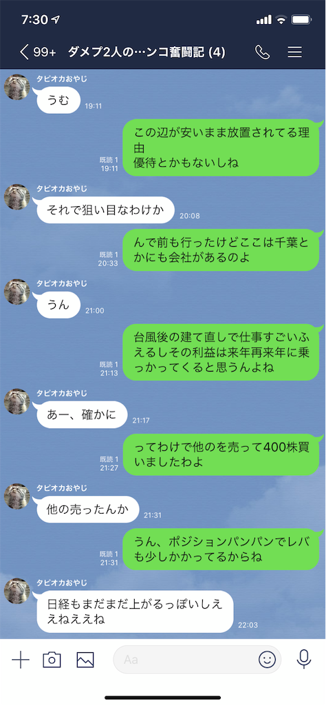 f:id:tumamimi:20191119073239p:image
