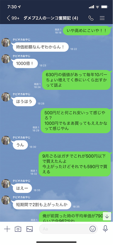 f:id:tumamimi:20191119073318p:image