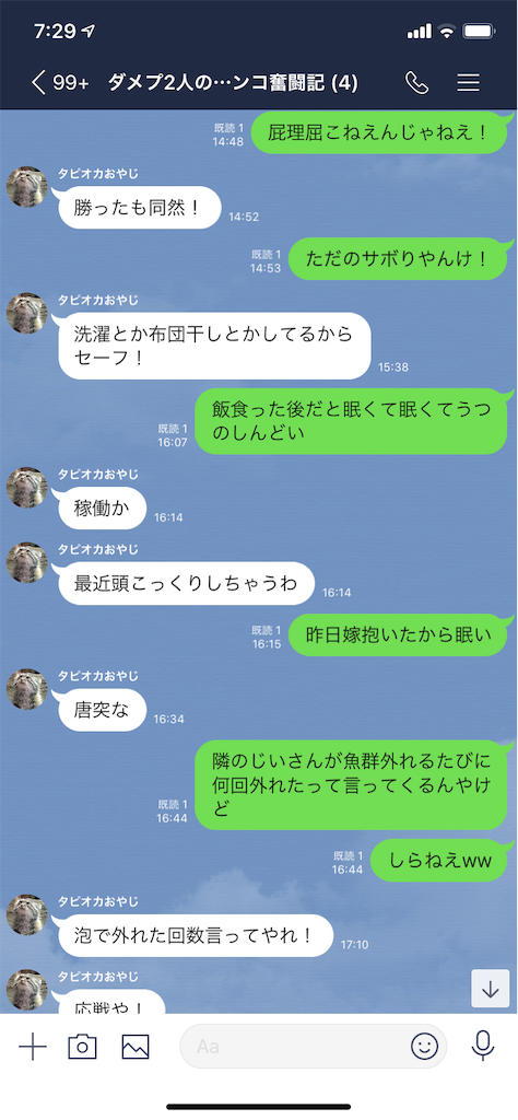 f:id:tumamimi:20191119073327p:image
