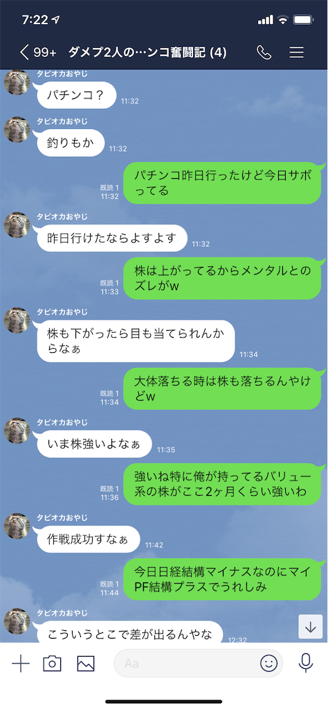 f:id:tumamimi:20191119073352p:image