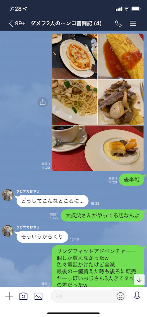 f:id:tumamimi:20191119073403p:image
