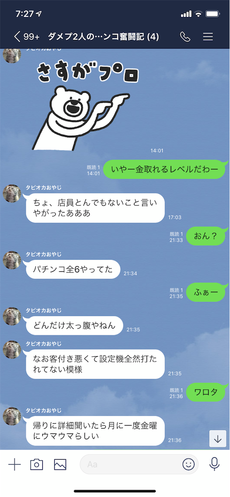 f:id:tumamimi:20191119073408p:image