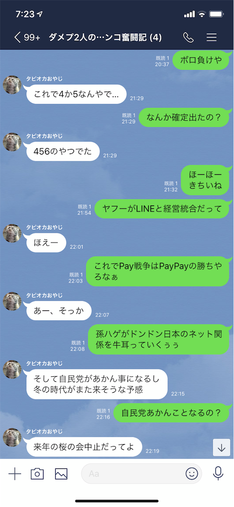 f:id:tumamimi:20191119073417p:image