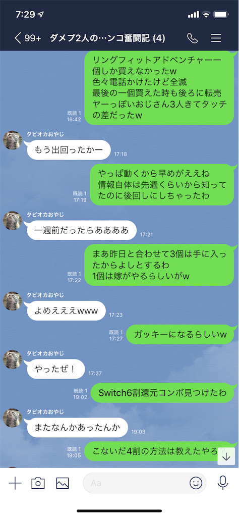 f:id:tumamimi:20191119073421p:image