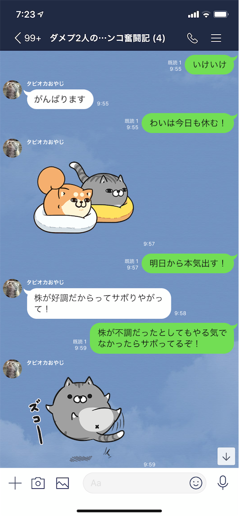 f:id:tumamimi:20191119073430p:image