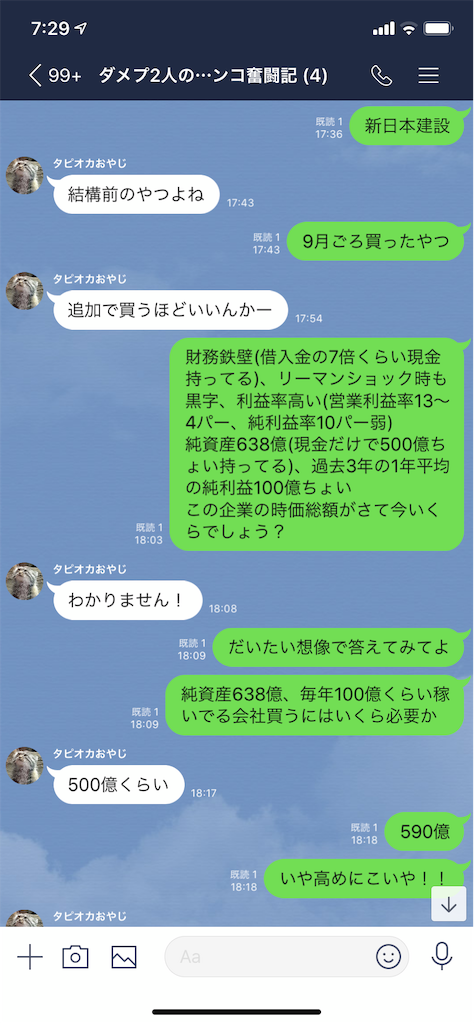 f:id:tumamimi:20191119073435p:image