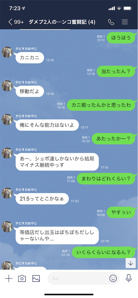 f:id:tumamimi:20191119073439p:image