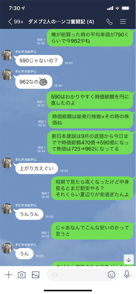 f:id:tumamimi:20191119073457p:image