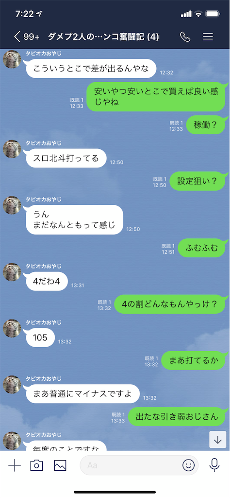 f:id:tumamimi:20191119073506p:image