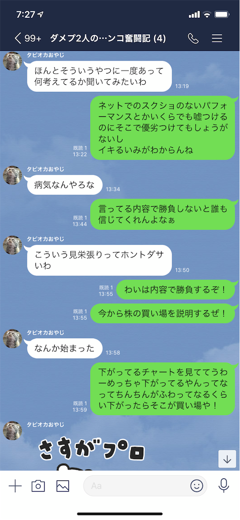 f:id:tumamimi:20191119073510p:image
