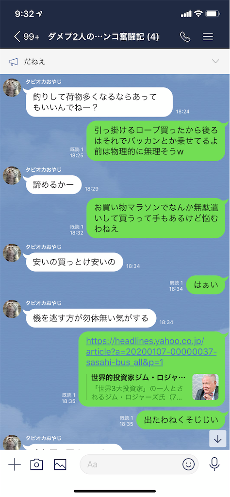 f:id:tumamimi:20200109100110p:image f:id:tumamimi:20200109100110p:image