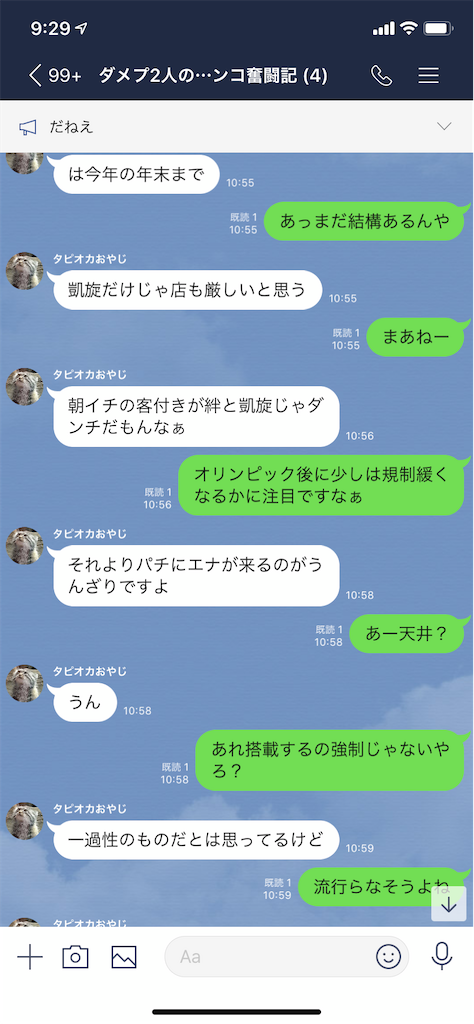 f:id:tumamimi:20200109100158p:image f:id:tumamimi:20200109100158p:image