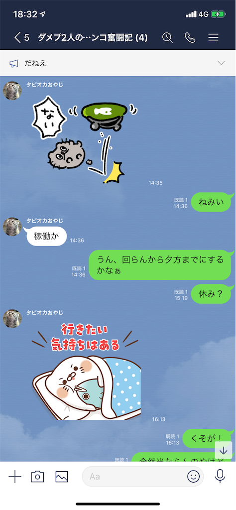 f:id:tumamimi:20200120184158p:image
