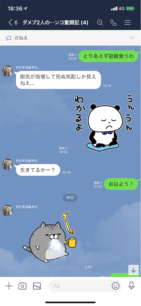 f:id:tumamimi:20200120184205p:image