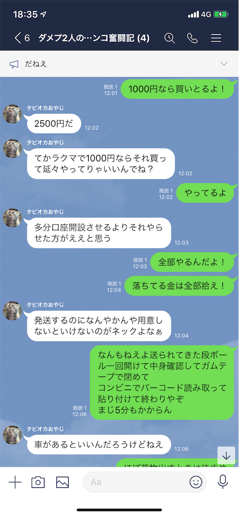 f:id:tumamimi:20200120184209p:image