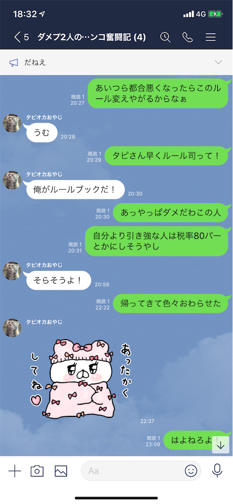 f:id:tumamimi:20200120184213p:image