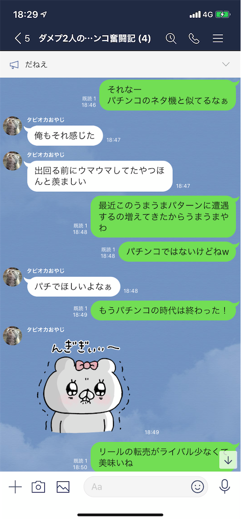 f:id:tumamimi:20200120184218p:image