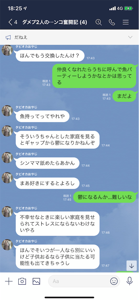 f:id:tumamimi:20200120184235p:image