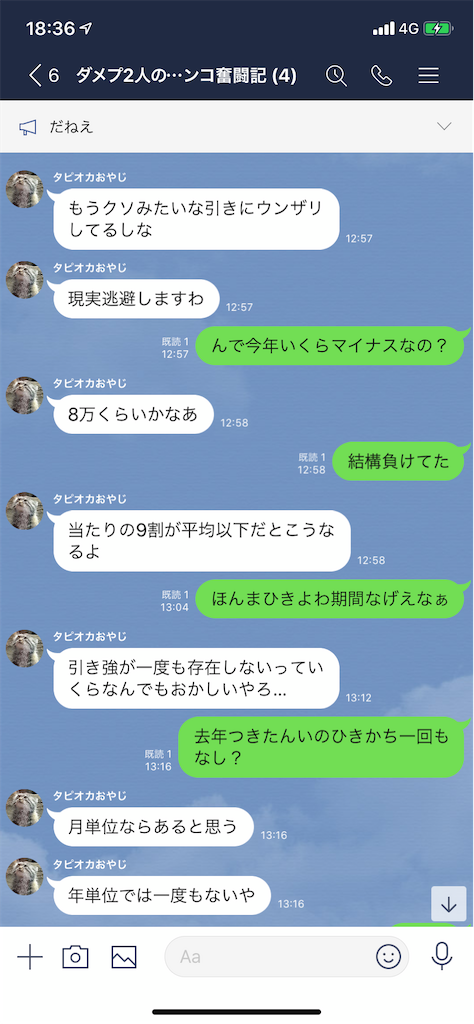 f:id:tumamimi:20200120184239p:image