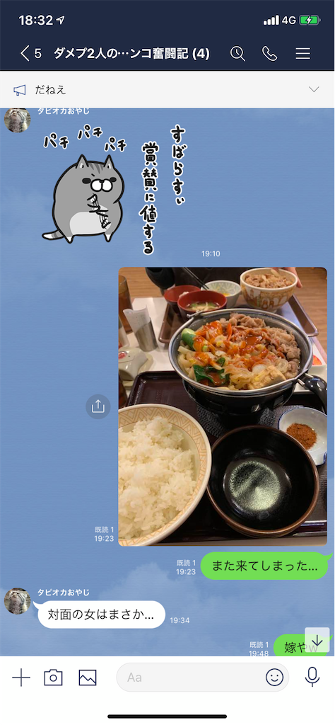 f:id:tumamimi:20200120184256p:image