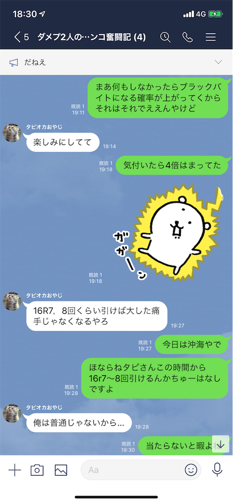 f:id:tumamimi:20200120184301p:image