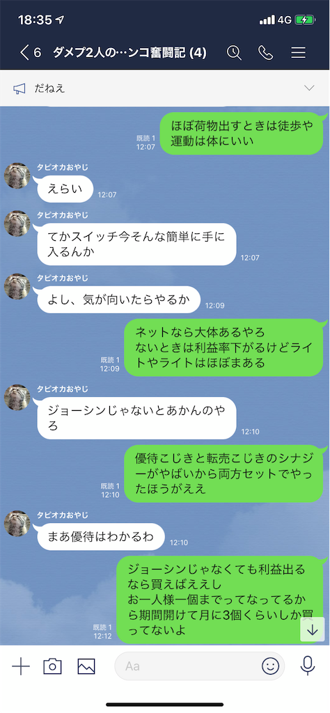 f:id:tumamimi:20200120184306p:image