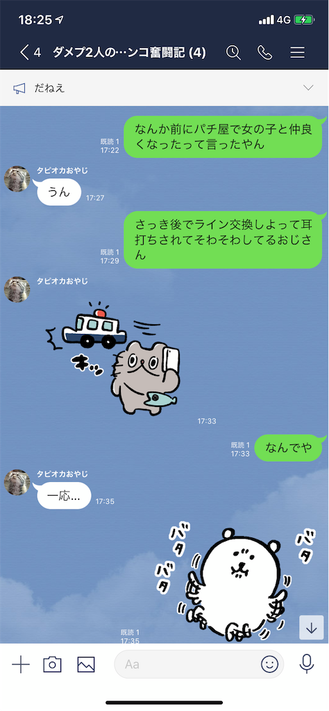 f:id:tumamimi:20200120184311p:image