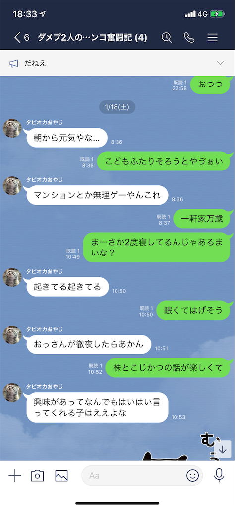 f:id:tumamimi:20200120184341p:image