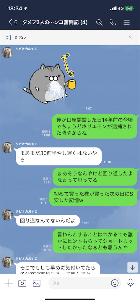 f:id:tumamimi:20200120184344p:image