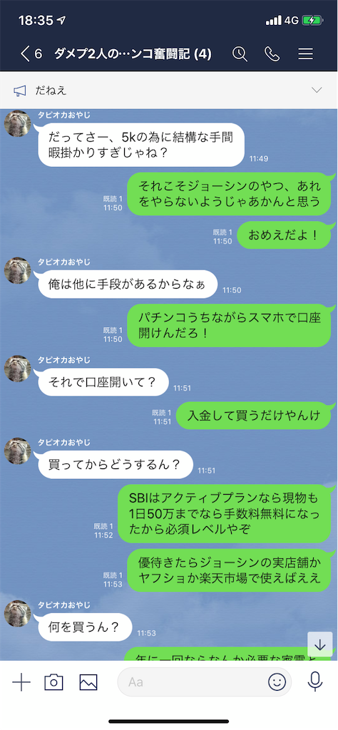 f:id:tumamimi:20200120184359p:image