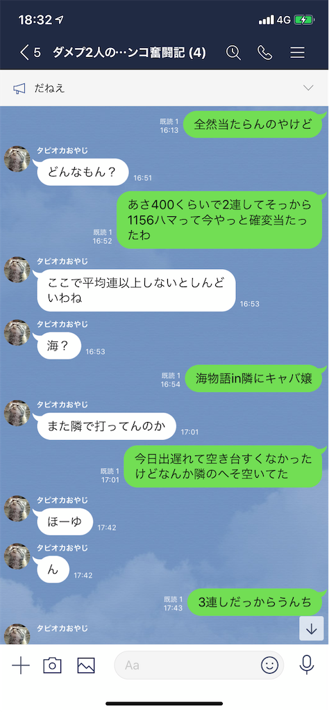 f:id:tumamimi:20200120184403p:image
