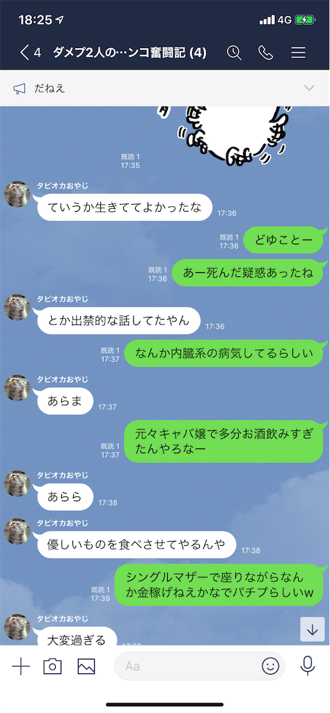 f:id:tumamimi:20200120184417p:image