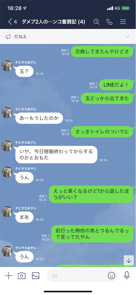 f:id:tumamimi:20200120184439p:image