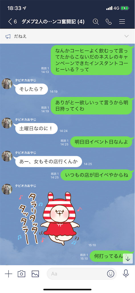 f:id:tumamimi:20200120184455p:image